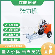 被动式张力机 磨芯液压放线机 牵张两用张力牵引机