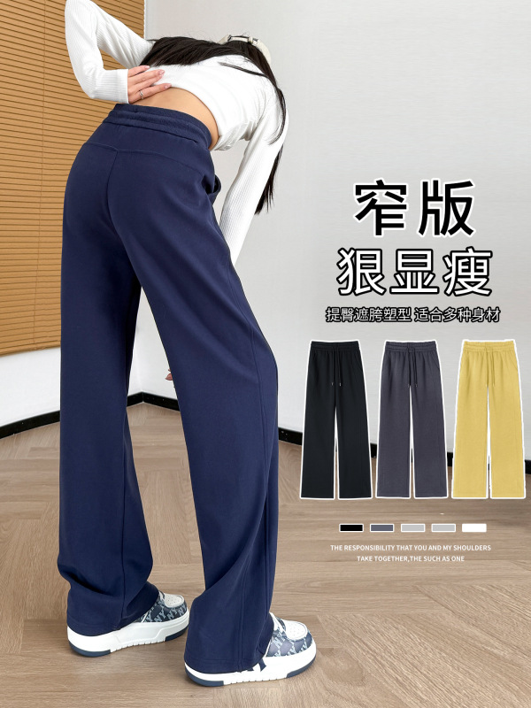 运动裤女春秋2025新款高腰窄版直筒小个子休闲卫裤宽松香蕉阔腿裤|undefined