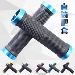 Mountain Bike Handlebar Grips with Bilateral Locking, Handlebar Plugs, Straight Handlebars, 1 Pair Bicycle Accessories