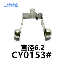 厂家车充五金凸包弹片点烟器负极片包点五金弹片实心负极弹片