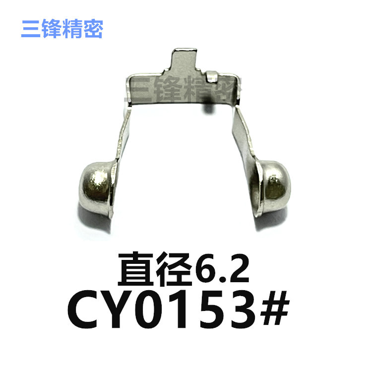 厂家车充五金凸包弹片点烟器负极片包点五金弹片实心负极弹片