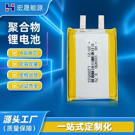 锂电池;其他电池;笔记本电池