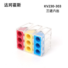 ����늾��B����KV230-303�K�������ſױ�����������Ӳ����ֱ��