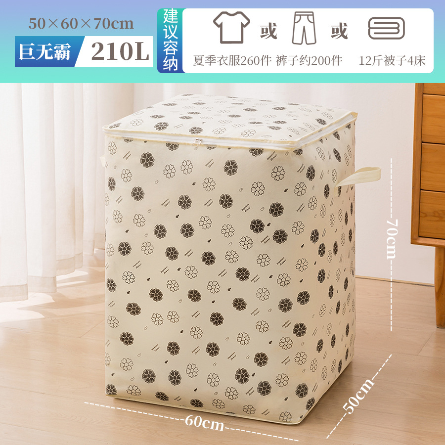 피닉스 210L