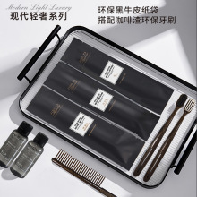 酒店民宿一次性牙刷软毛轻奢洗漱用品套装环保咖啡渣牛皮纸材质