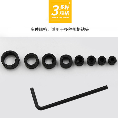 3-16mm drill bit limit ring, woodworking drill bit, round wood tenon clamp, positioning depth determiner, small wrench