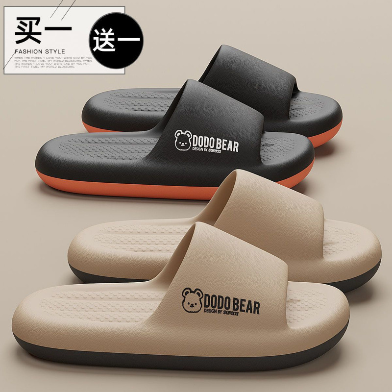 Buy One Get One Free German Deodorant Men's Slippers Men's Summer Home Bathroom Bath Non-Slip Thick-Soled Sandals for Men