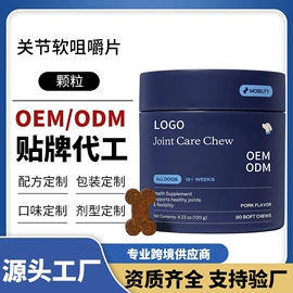 狗狗保健品;猫猫保健品;营养膏
