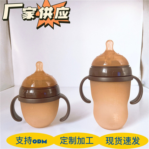 彩盒包装纳米银硅胶奶瓶带手柄吸管250ml/150ml仿母乳广口奶瓶