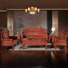 HF2X仿古实木沙发组合花梨木明清古典雕花别墅大户型客厅中式红木