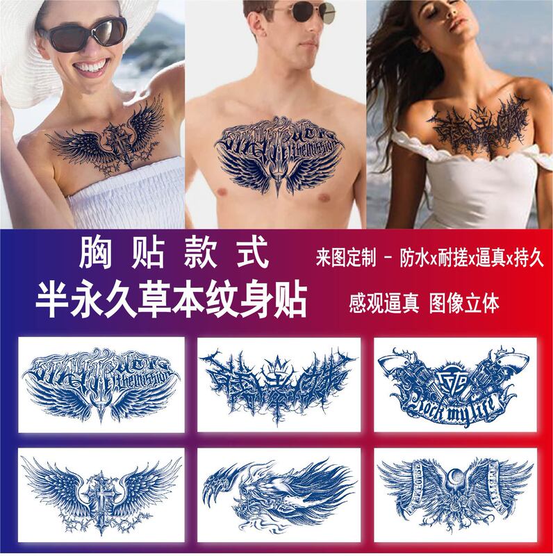 Popular Cross-Border Semi-Permanent Herbal Plant Tattoo Stickers, Large Size Waterproof Back Stickers, Wholesale in Stock Popular Cross-Border Semi-Permanent Herbal Plant Tattoo Stickers, Large Size Waterproof Back Stickers, Wholesale in Stock
