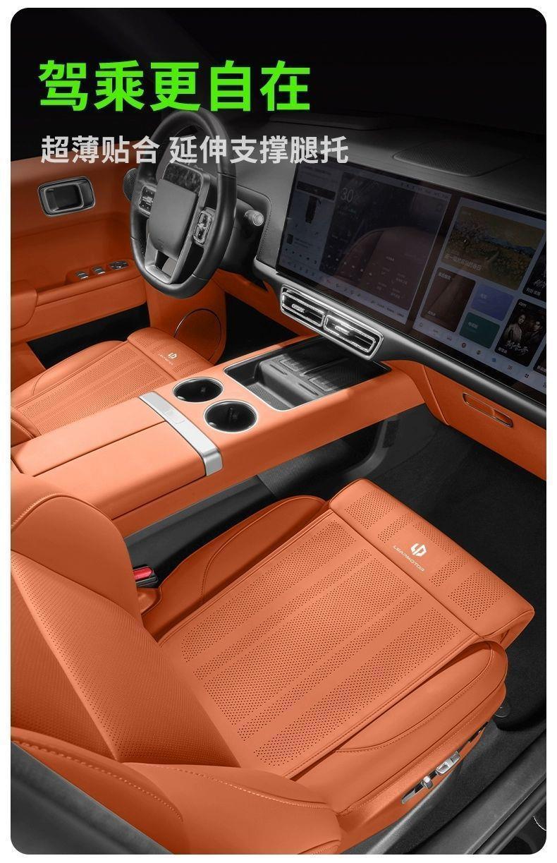 Leapmotor C11 Driver and Passenger Leg Rest Extension C16C10T03B10 Car Seat Leg Support Cushion Integrated
