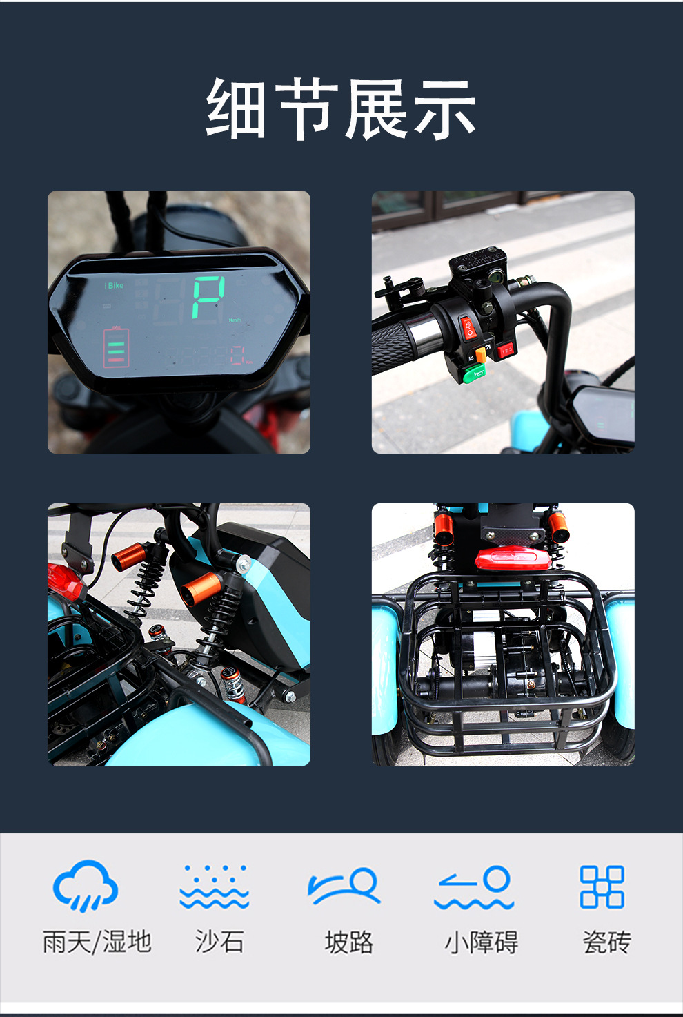 Three -wheel_08.jpg