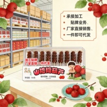 ɽ��Ǻ��J130��/��20��/�����Ϻ���ɽ���ʳ���������T