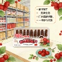 简单糖葫芦配料蜜饯