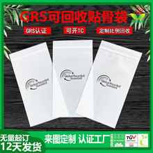 PCR�ɻ������Ǵ� GRS��֤����100%�ɻ��հ�װ�� pe���������Է��