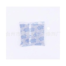250克矿物干燥剂机械设备工业五金仓库货柜木箱专用防潮干燥剂