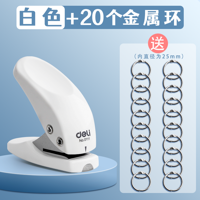 Hole puncher, ring, cards for documents, tear-off sheet