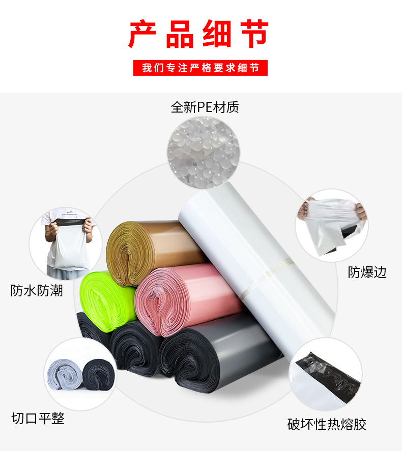 大号白色全新快递包装袋定制防水物流打包袋批发加厚快