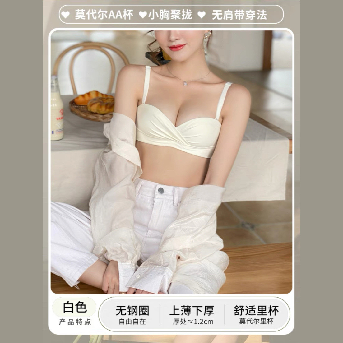 화이트