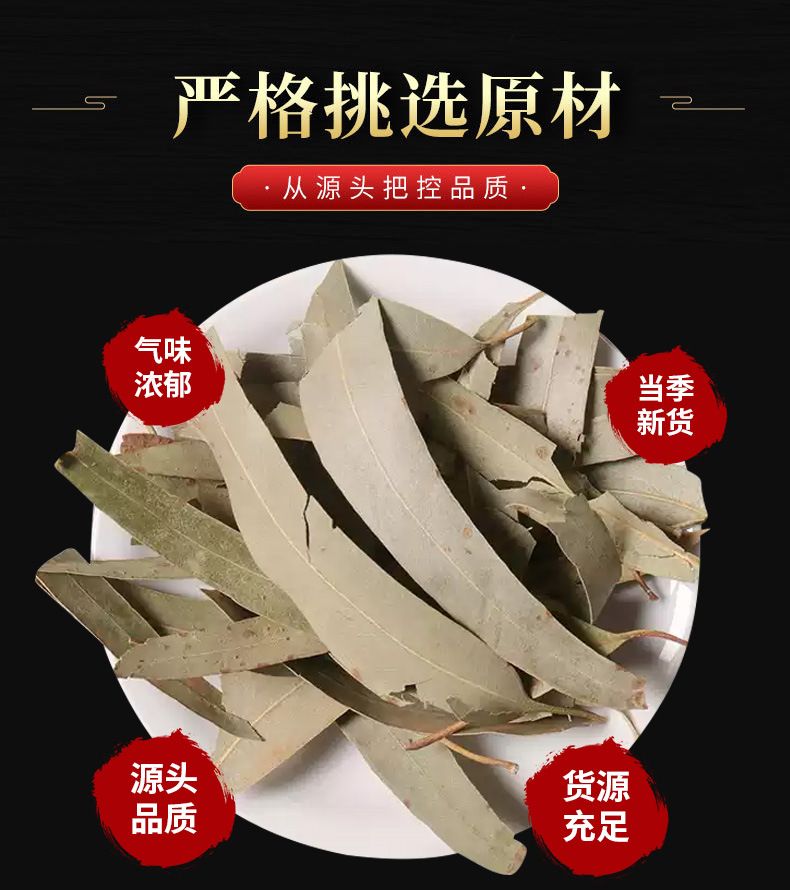 Eucalyptus Leaves (Eucalyptus globulus) — Dried Herbal Leaf for Tea, Steam & Soak key features