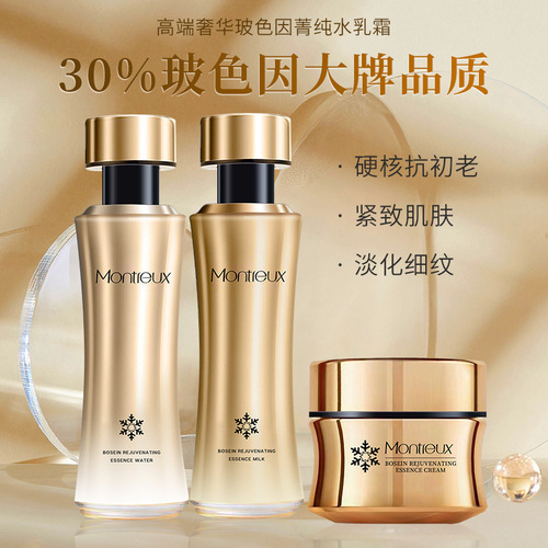 Bosein Highly Moisturizing Firming Anti-Wrinkle Cream Set Fading Fine Lines Repairing Essence Series Skin Care Products Wholesale