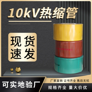 ���Ƹ߉���s��10kv���տs�ܟ�s��ĸ��늾����o�ן��ܹܽ^����