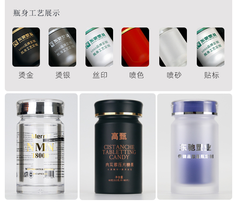 W大圆瓶100ml_13.jpg