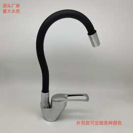 外贸款元宝彩色硅胶管菜盆快开龙头卫生间洗手槽厨房洗碗盘水龙头