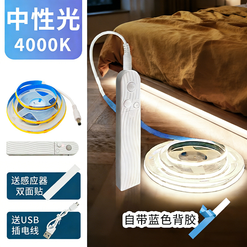 Neutral light 4000K (not waterproof)