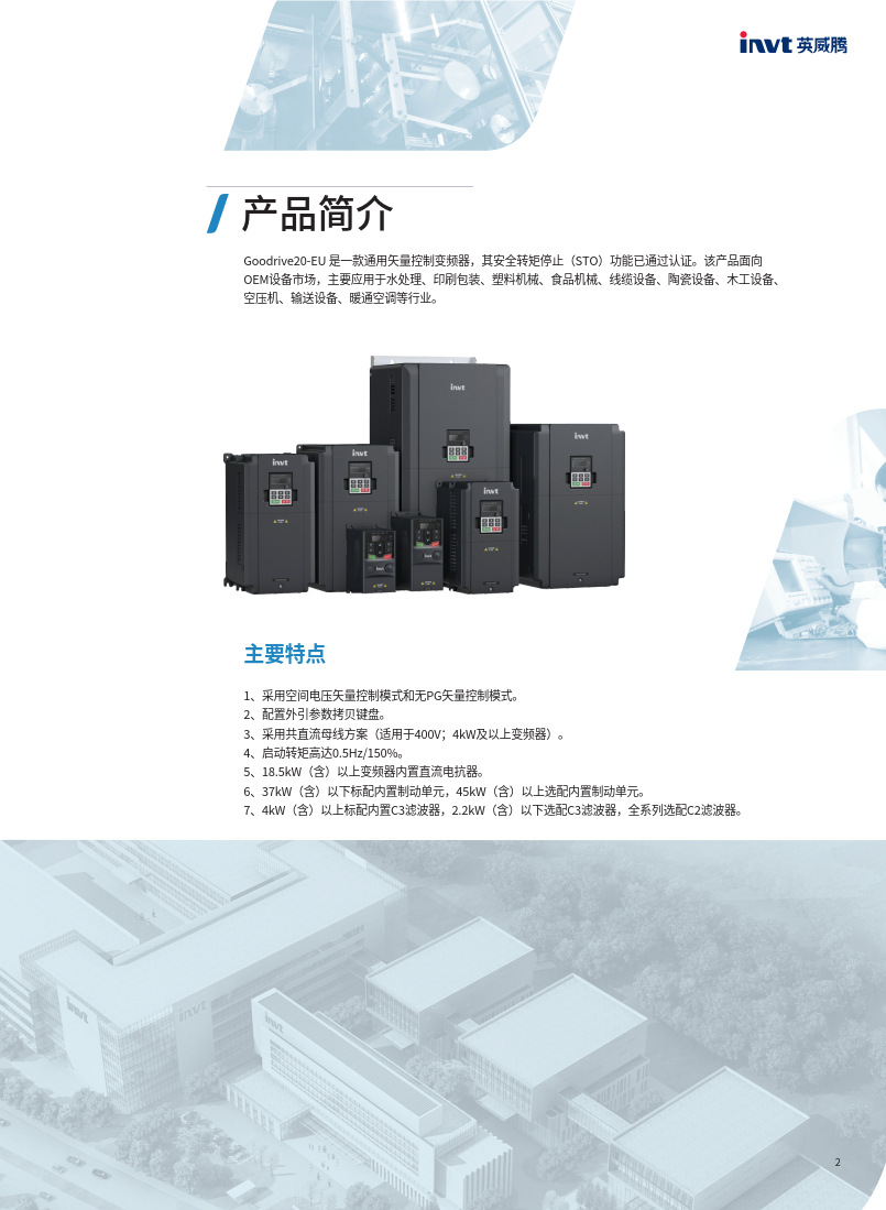 2资料图片GD20 (12).jpg