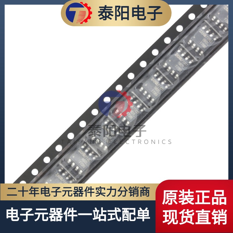 原装正品 IRF7389TRPBF SOIC-8 N+P沟道 30V/7.3A 贴片MOSFET管