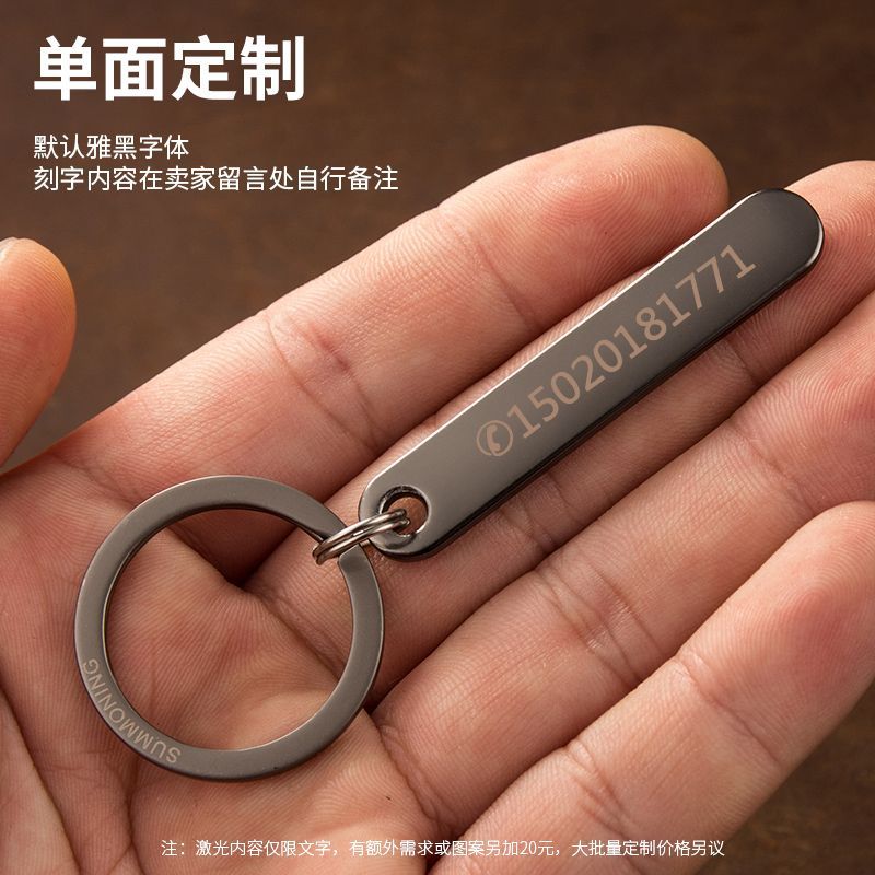 [Tarjeta de letras] Número de letras anti-perdido personalizado llavero de marca anillo de cadena de coche personalizado creativo adornos de pareja