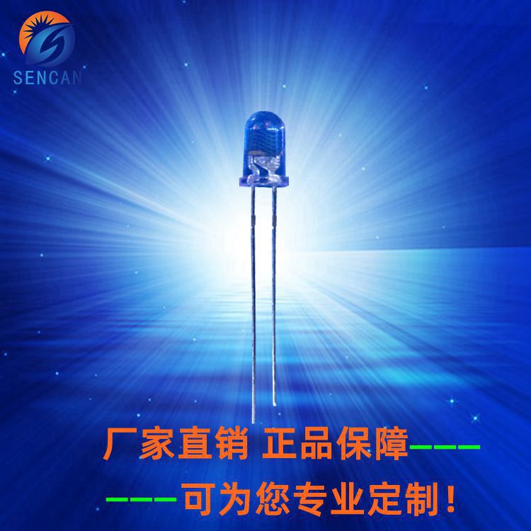 5MM圆头透明主图