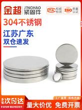 304���P䓌��ĈAƬƽ�|Ƭ�o�׈A�FƬ���ٌ���ƽ�|��ܶ��^Ƭ�A�P