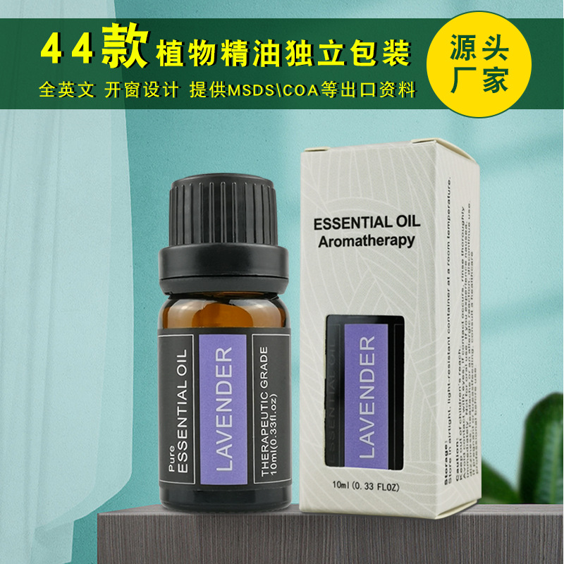 44款油性跨境单支植物精油百里香缬草茶树薰衣草精油熏香油香薰油