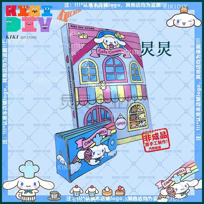 龙珠激斗1.7