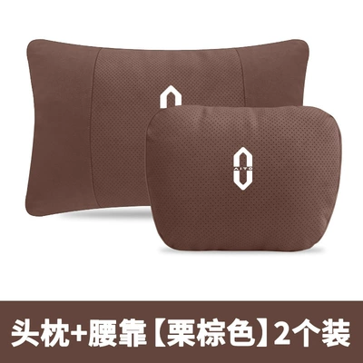 Headrest | neck protection Maibakh M9 pillow - headrest-lumbar-chestnut-brown-2-pack-standard