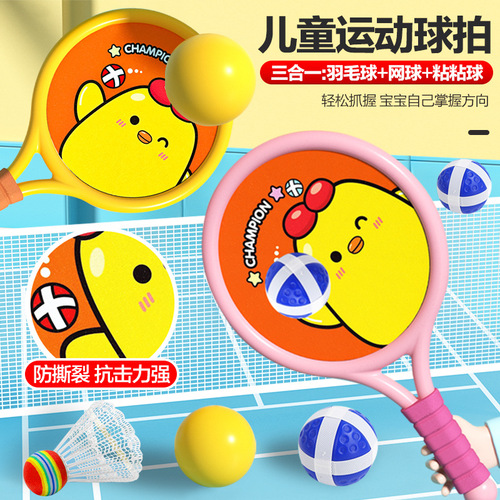 Children's Badminton Racket & Tennis Racket Set, Sports Racket for Boys & Girls, Outdoor Sports, Parent-Child Interactive Toy