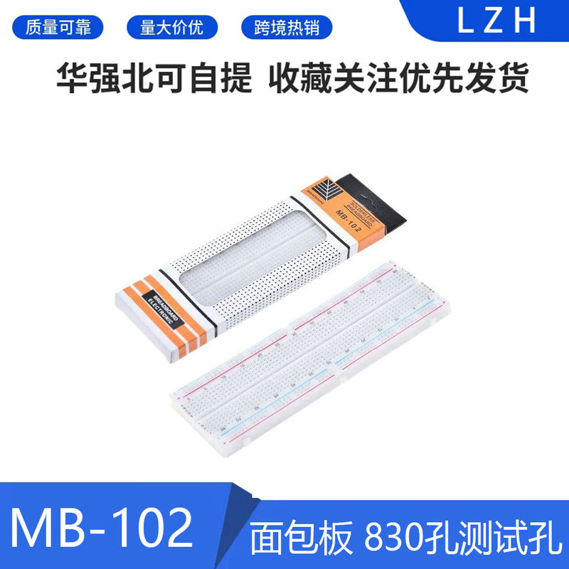 [Factory Direct Sales] Mb-102 Breadboard 830 Holes Test Hole Mb102 Test Board Board