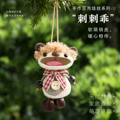 shell ornament, bag charm, Yunnan-style — Pluş açarlıqlar - cute-and-cute