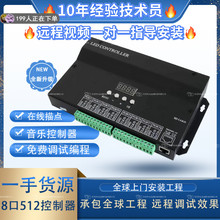 LED�ò�DMX512�ƴ��������ư�KTV�����ɶԷ����ֿ������ɱ����