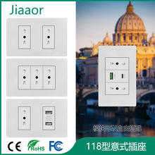 118型白色意标开关插座面板双USB+typeC意式规意大利智利面板暗装