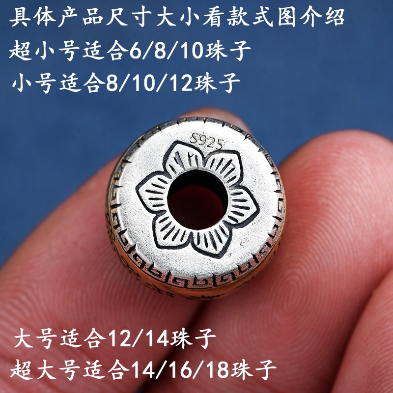 High-quality ancient Xizang silver, rotatable and non-fading DIY beads, barrel beads, spacer beads, Xizang-style cultural craft bracelet accessories