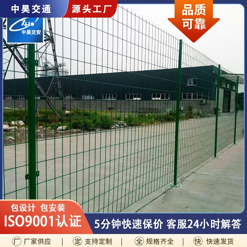 护栏网框架养殖厂区钢丝网隔离网户外铁丝网围栏浸塑防腐防腐强
