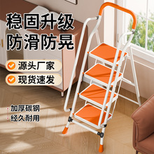 家用梯子折叠梯加厚安全伸缩梯室内人字梯多功能梯扶梯装修梯批发