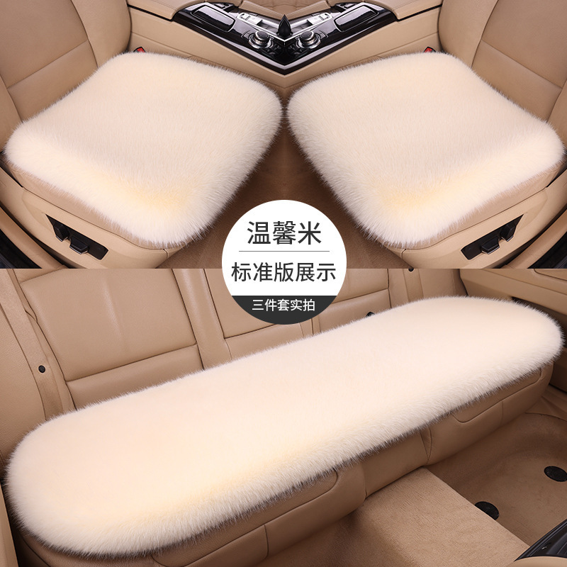 フェイクフォックスファーのシート、冬用車用毛皮製シートクッション、背もたれなしシートクッション、長毛で厚みのあるシングルピースの毛皮クッション、軽やかな高級感|undefined