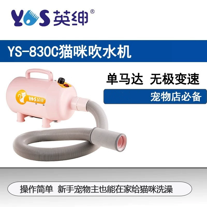 Джентри кошачий фен бас-ванна быстро и быстро сушить домашние собаки