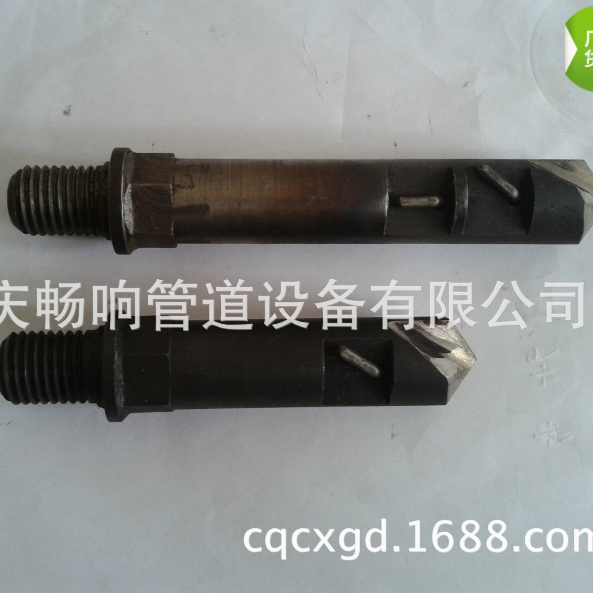 管道带压开孔机 中心钻