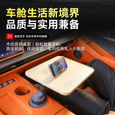 suitable for eating and working in the – Car table board